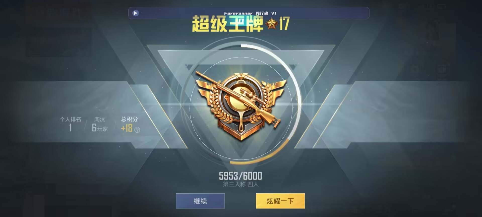 和平精英鸡腿辅助自瞄 - ��ƽ��Ӣ��� ������ҷ�˿辅助预览图